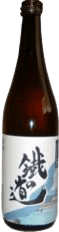 Junmai Ginjo sake Tetsunomichi