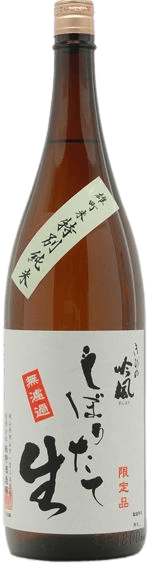 Kibinoginpu BizenokayamaOmachimaiJunmaishu ShiboritateMurokaNamagenshu