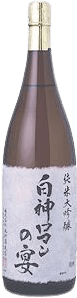 Junmaidaiginjo Shirakami Romantic Feast