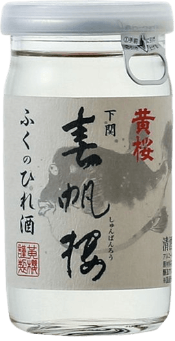 Shunpanro Fukuno Hirezake Cup