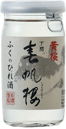 Shunpanro Fukuno Hirezake Cup