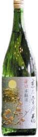 Fujichitose KyounoSetsugekka