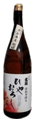 Junmai Ginjo Nama Genshu Hiyaoroshi