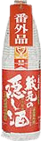 KuramotonoKakushizake HarunoBangaihin
