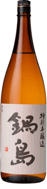 Nabeshima Tokubetsu Honjozo