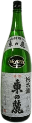 Junmaishu AzumaNoFumoto