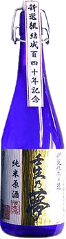 Miyakotsuru Junmai Genshu Mibunoyume