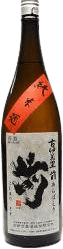 Koimari Saki Junmai Muroka Nama Genshu Arabashiri