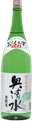 Okushimizu Honjouzou