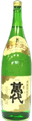 Bandai Honjouzou Genteishu