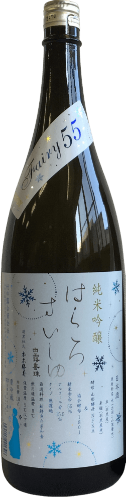 Junmai Ginjo Hakuro Suishu Faily5