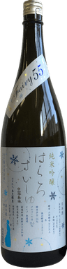 Junmai Ginjo Hakuro Suishu Faily5
