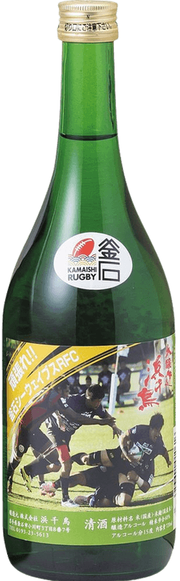 Hamachidori Ganbare!! Kamaishi Seawaves RFC Honjouzoushu