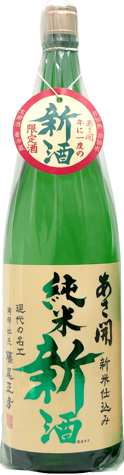 Asabiraki Shin Junmai Shinshu Nama Genshu