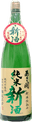 Asabiraki Shin Junmai Shinshu Nama Genshu