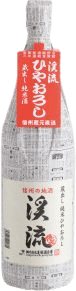 Keiryuu Hiyaoroshi Junmaishu