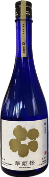 Hanahimesakura Muroka Junmai Daiginjo Kirameki