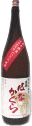 Special designation Hanakagura