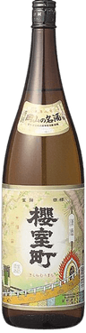 Sakuramuromachi Classic