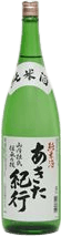 Junmaishu Akita Kikou