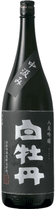 Hakubotan Hattanginjou Nakagumi
