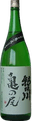 Asahikawa KameNoO