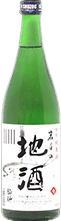 Iwate's local sake