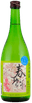 Okuharima Junmai Ginjo Nama Haru Machikogarete