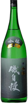 Ginjou