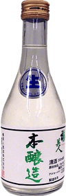 Umebijin Honjozo Nama