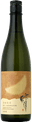 Harada Gengetsu Junmai Ginjo Muroka Genshu Funashibori