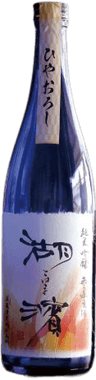 Kohama Junmai Ginjo Hiyaoroshi