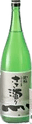 Freshly squeezed raw sake Tamakashiwa Nigori Funakuchi