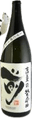 Koimari Saki Junmai Daiginjo Shizukushibori Tobindo
