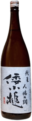 Junmai HitohadanoKan Yamatokotsuchi
