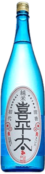 Kiheita Junmai Ginjo Shiboritate Namazake Shun