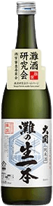 Oozeki NadanoKiippon