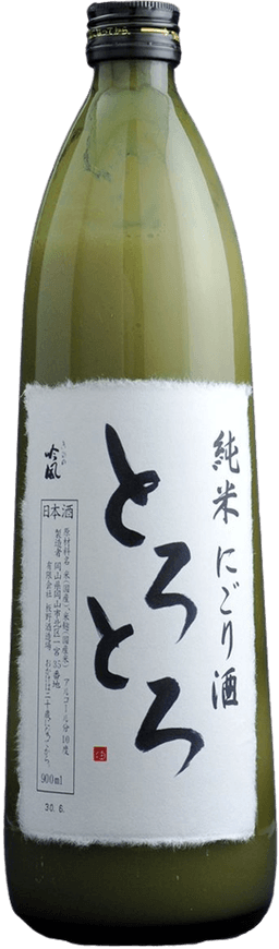 Kibinoginpu Torotoro