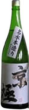 MeisuiKyougokuHonjouzou