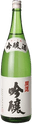 Kaiun Ginjo