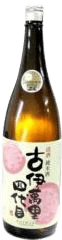 Koimari Fourth Generation Junmai Sake