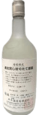 Toranoko ShiboritateGenshu