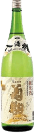 Kikukoma Junmaishu