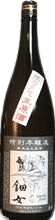 Honjouzou Muroka Namagenshu