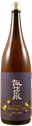 AwaYamadanishiki Vintage 2015