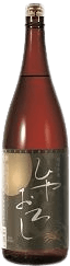 Summer sake