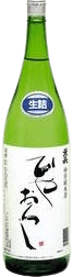 Special Junmai Sake Hiyaoroshi