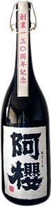 Sougyou 130th Anniversary Azakura Junmai Daiginjo Muroka Genshu