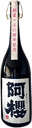 Sougyou 130th Anniversary Azakura Junmai Daiginjo Muroka Genshu