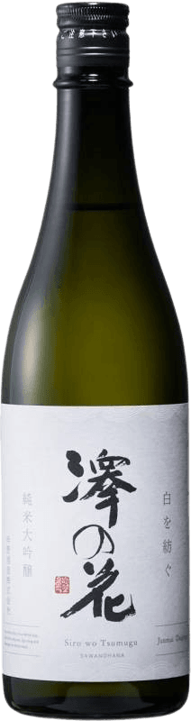 Sawanohana Junmai Daiginjo 'Shiro wo Tsumugu'